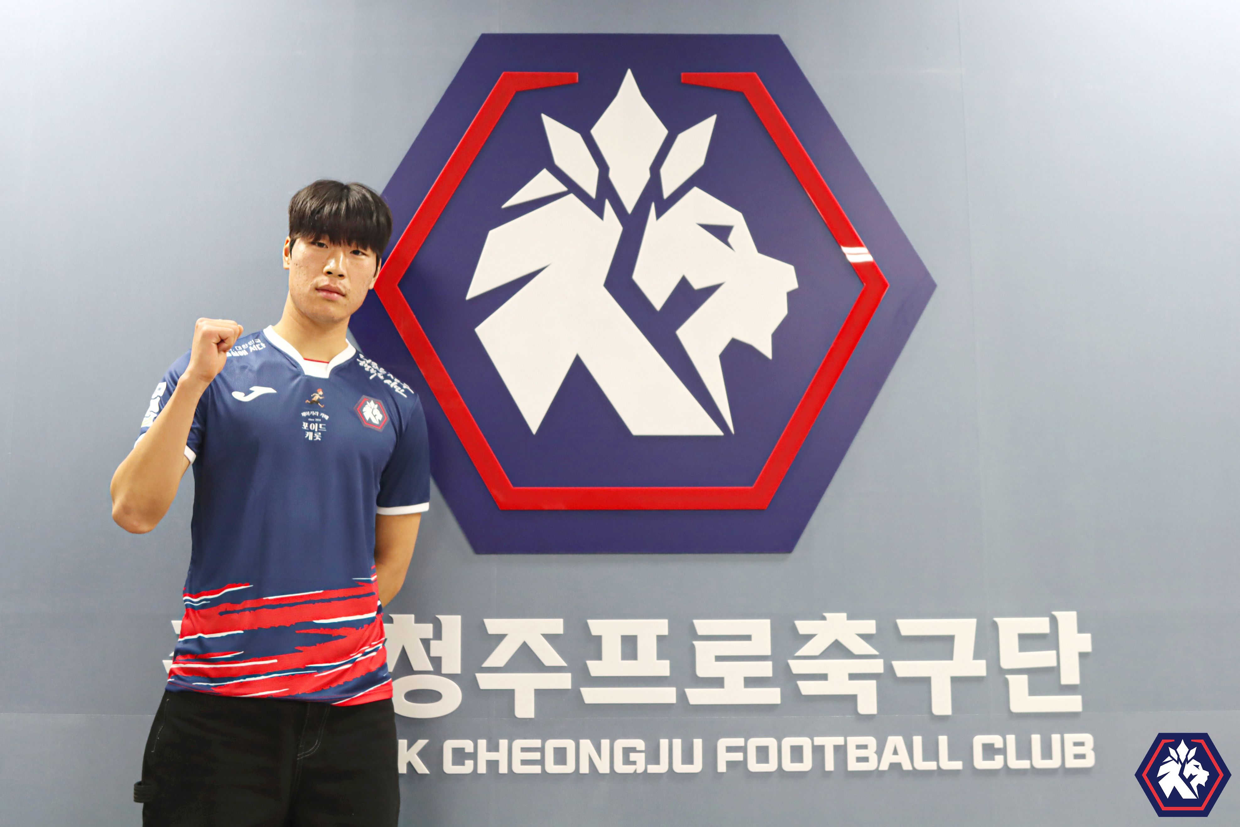 충북청주 허승찬